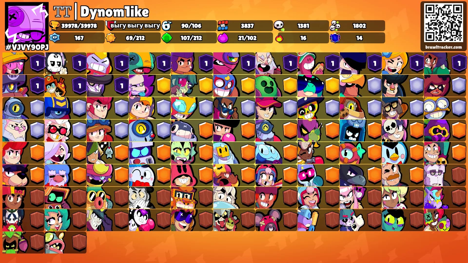 𝚃𝚃|Dynom1ike's Ranks