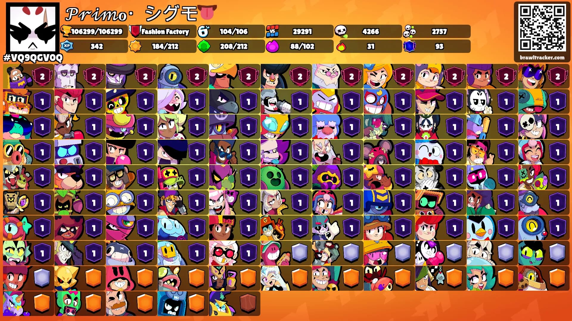 𝒫𝓇𝒾𝓂ℴ・シグモ👅's Ranks