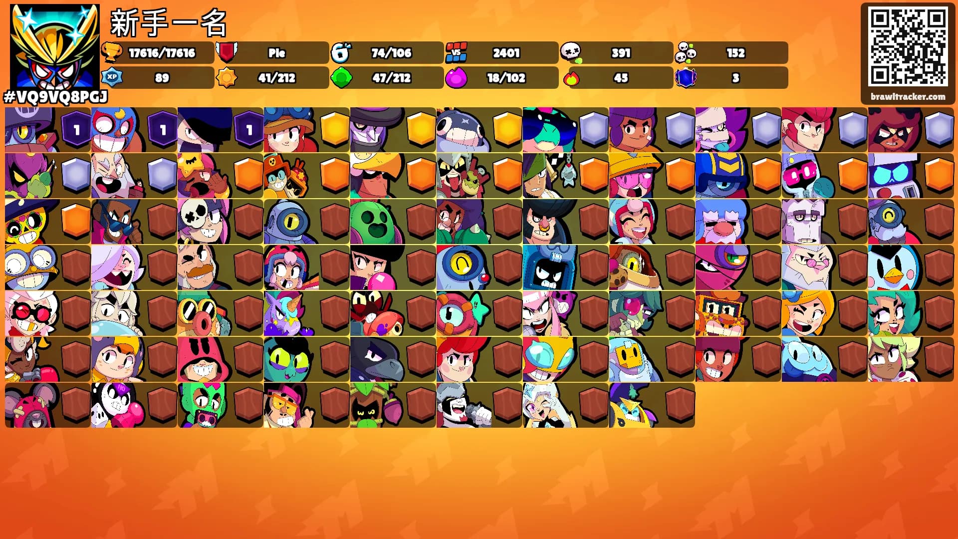 新手一名's Ranks