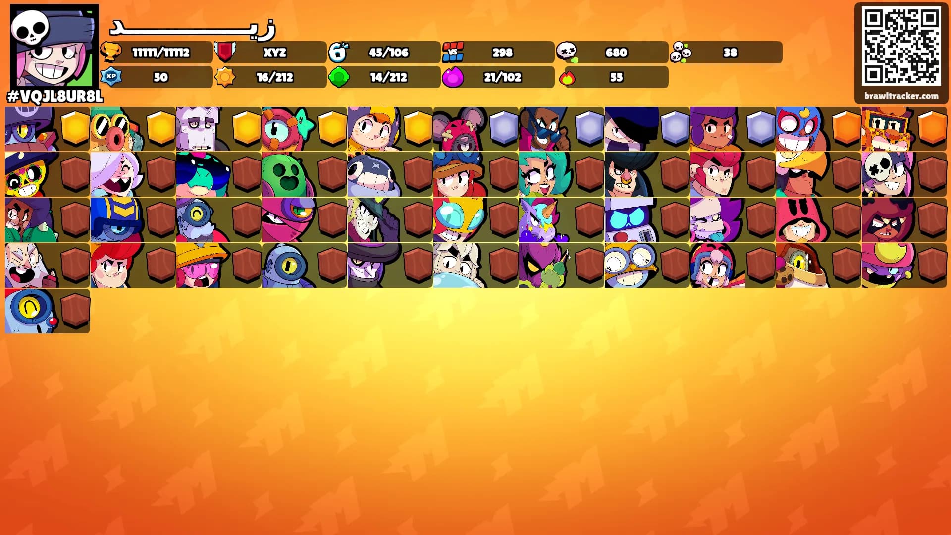 زيــــــــــــد's Ranks
