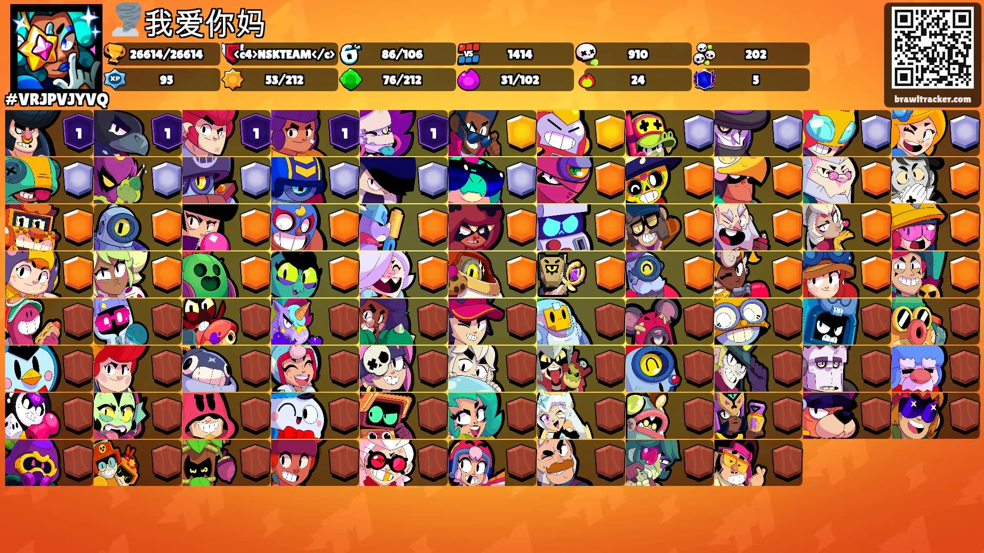 🌪️我爱你妈⚡'s Ranks