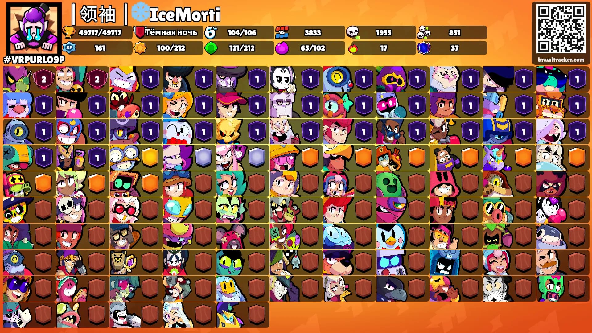 |领袖 |❄️IceMorti's Ranks