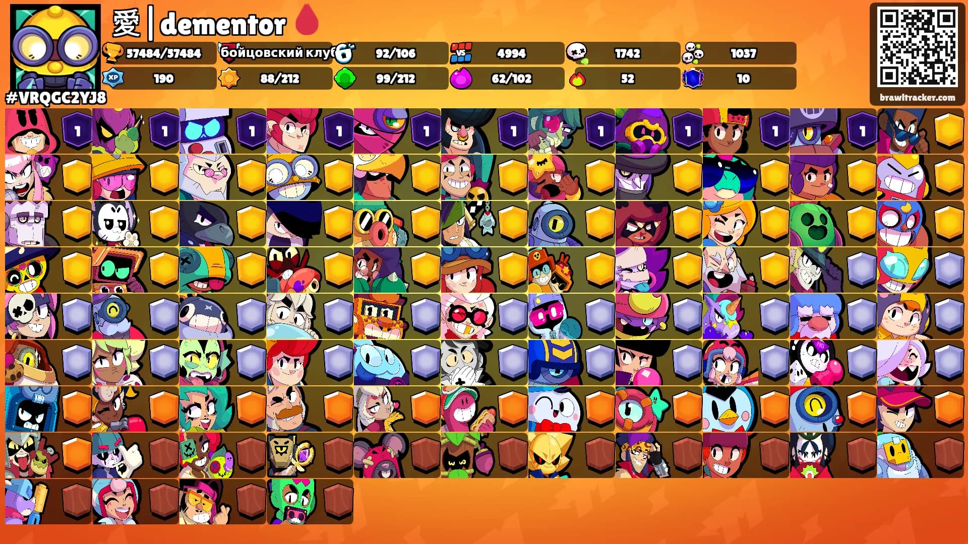 愛|dementor 🩸's Ranks