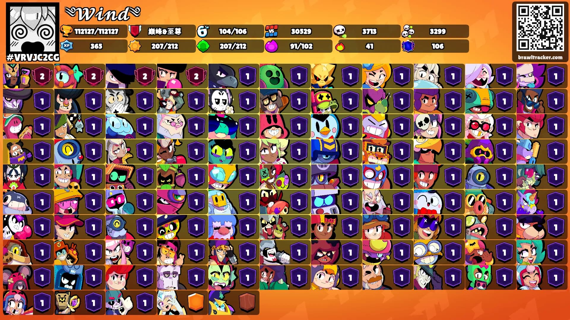 ༄𝓦𝓲𝓷𝓭༄'s Ranks