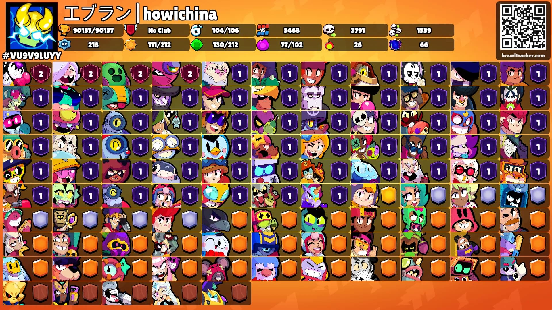 エブラン|howichina's Ranks