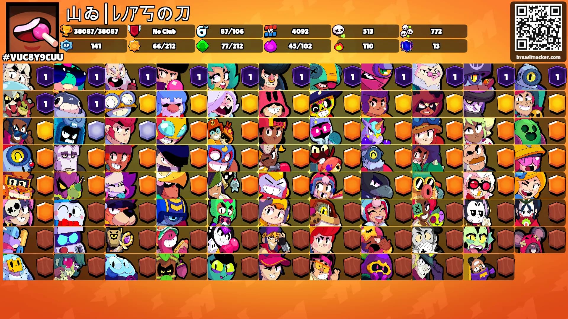 山ゐ|ﾚﾉｱ丂の刀's Ranks