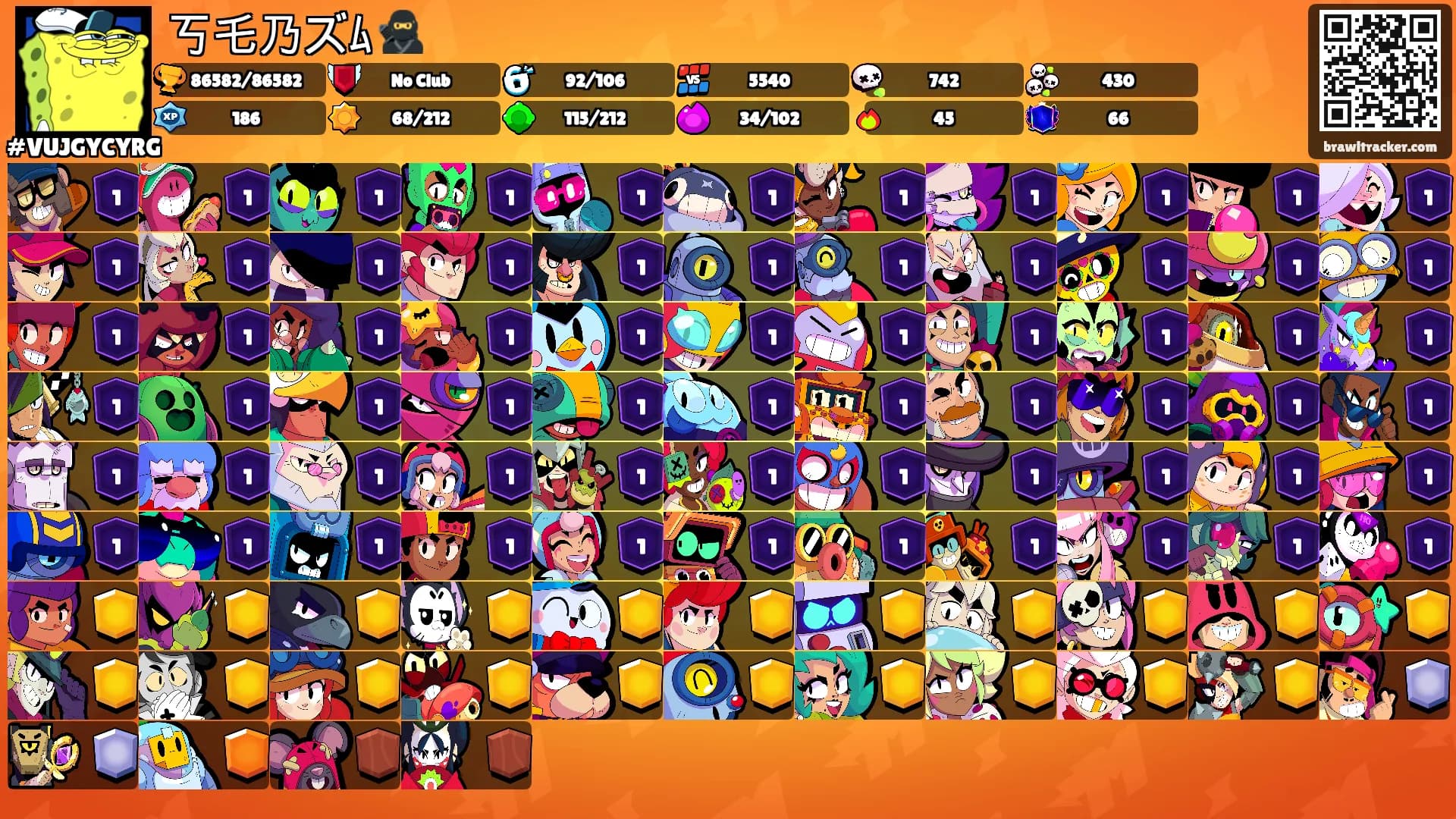 丂乇乃ズﾑ 🥷's Ranks