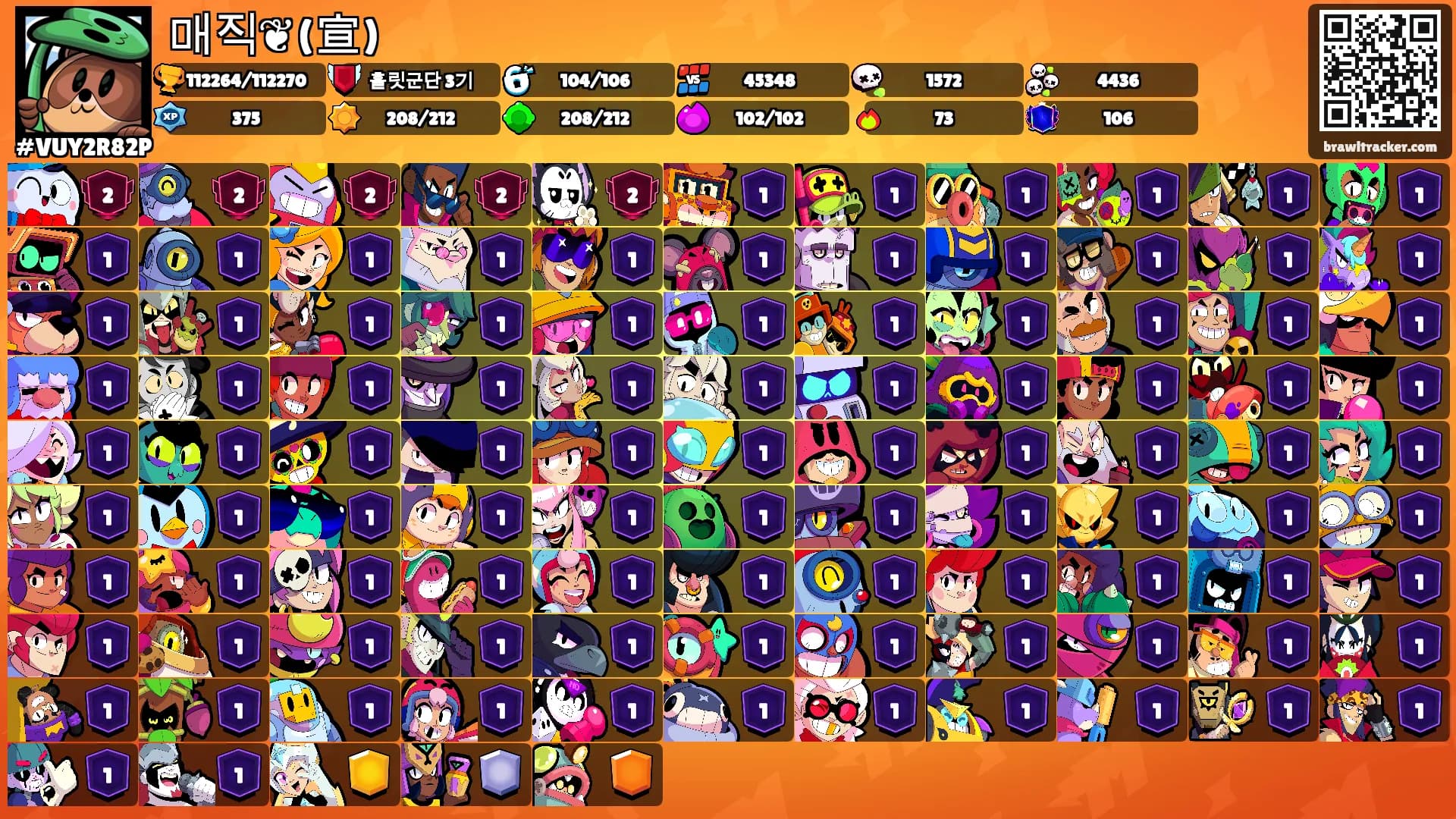 매직❦(宣)'s Ranks