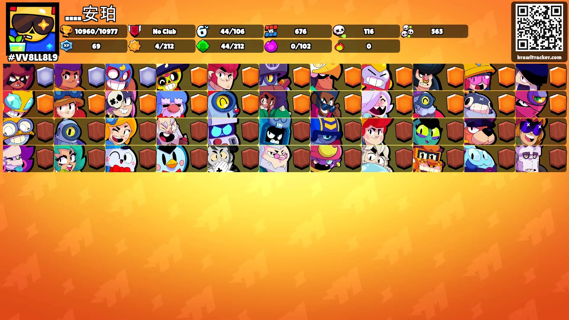 ....安珀's Ranks