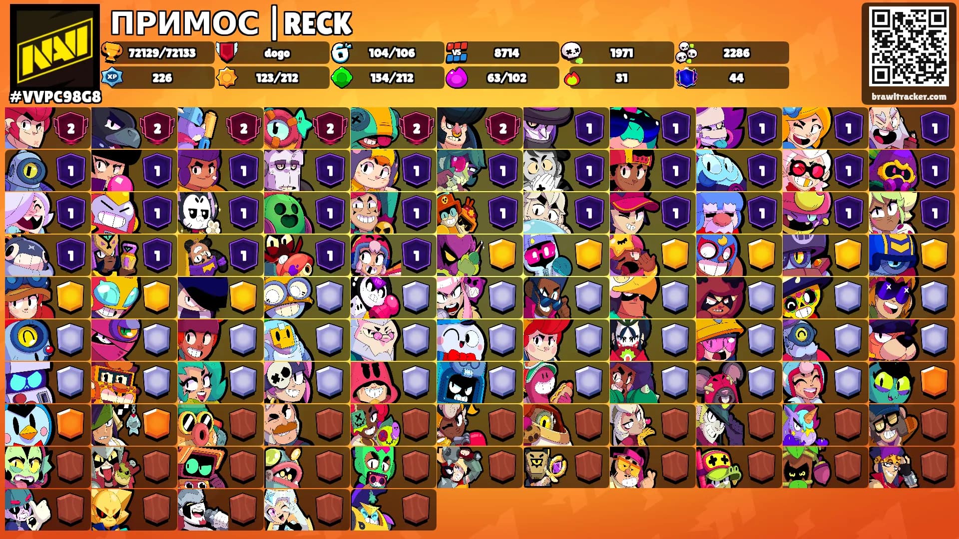 ПРИМОС |RECK's Ranks