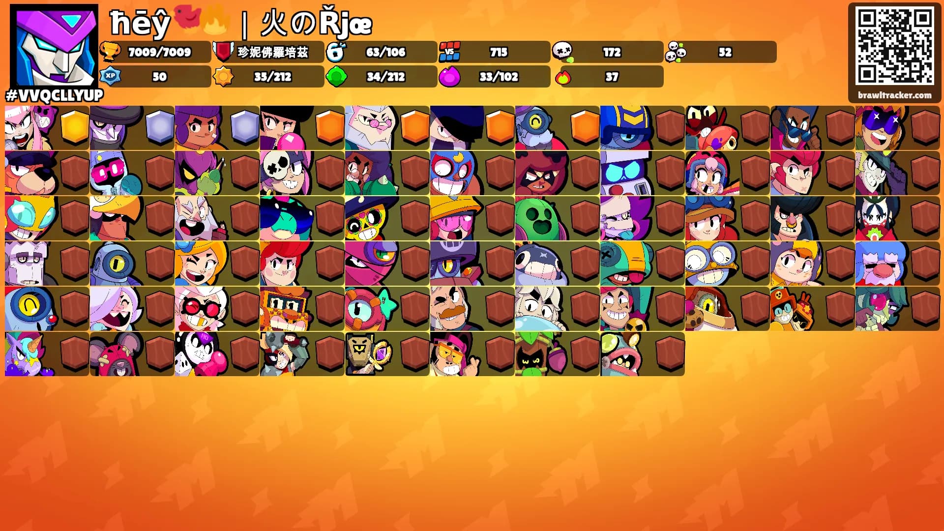 ħēŷ🐦‍🔥｜火のŘjœ's Ranks
