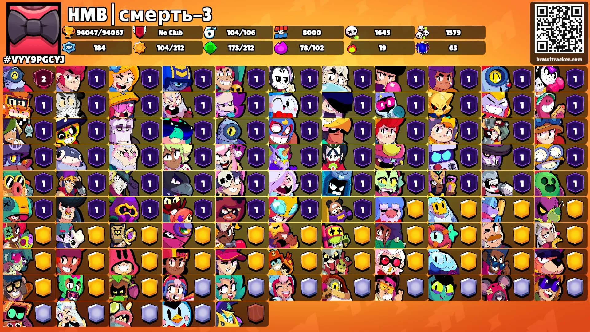 HMB|смерть-3's Ranks