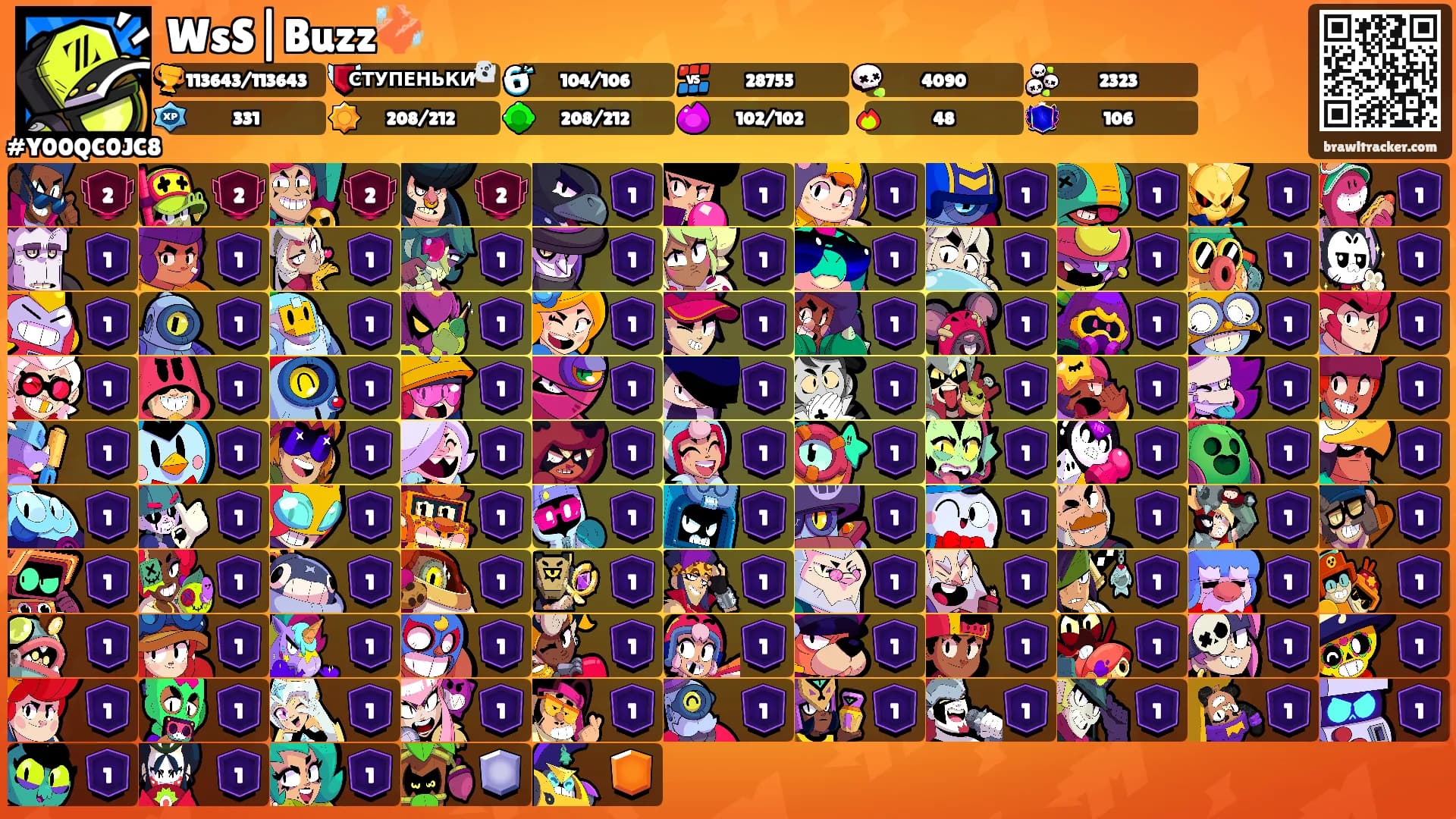 WsS|Buzz🪸's Ranks