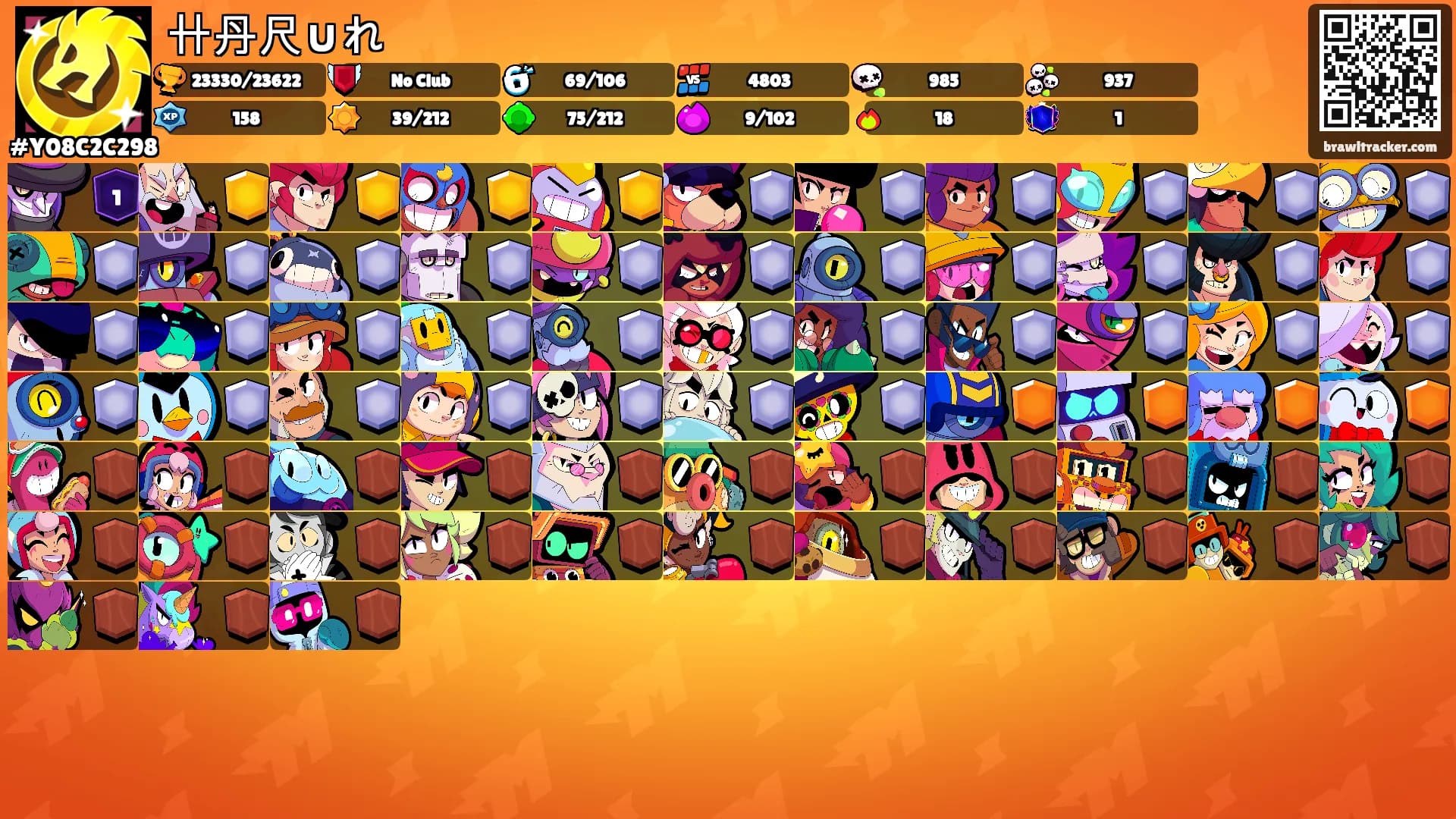 卄丹尺∪れ's Ranks