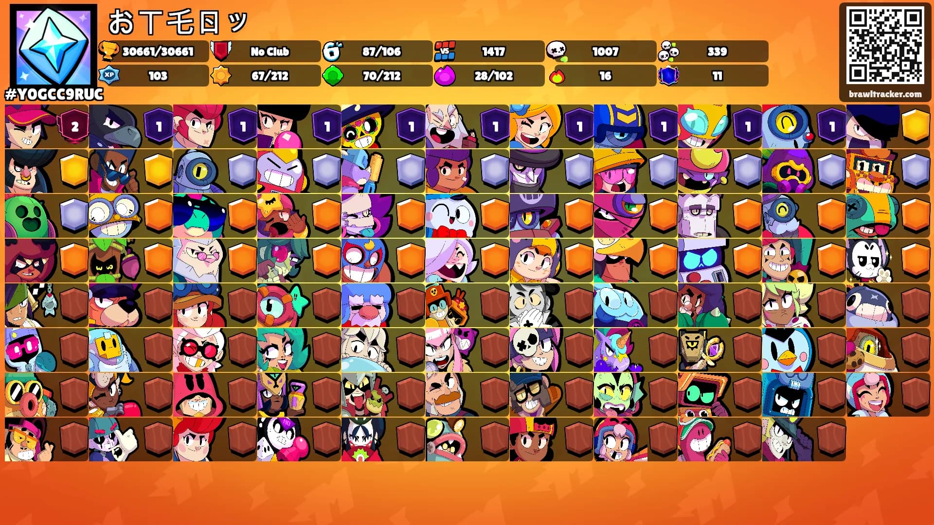 おㄒ乇ㄖッ's Ranks