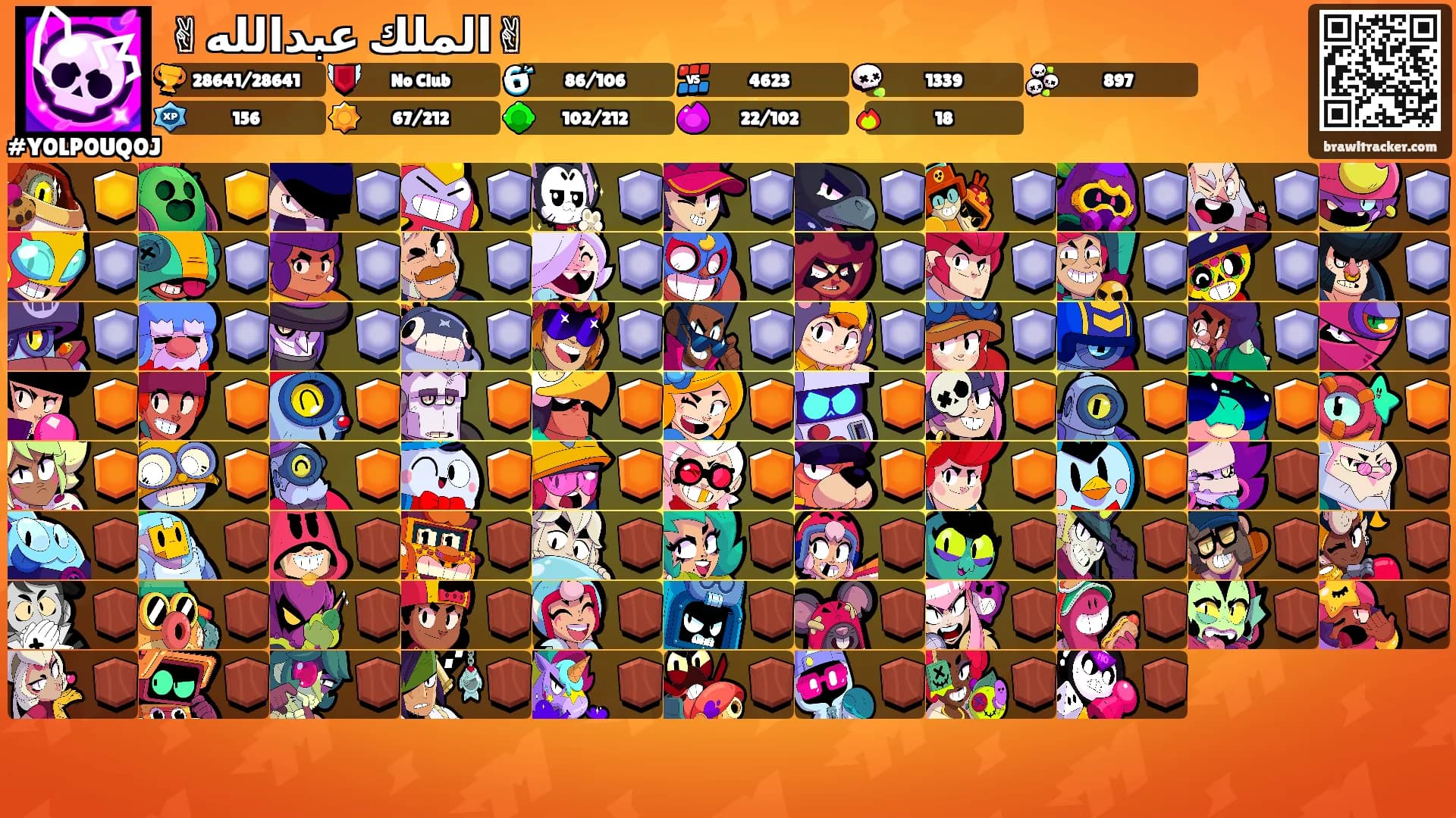 ✌الملك عبدالله✌'s Ranks