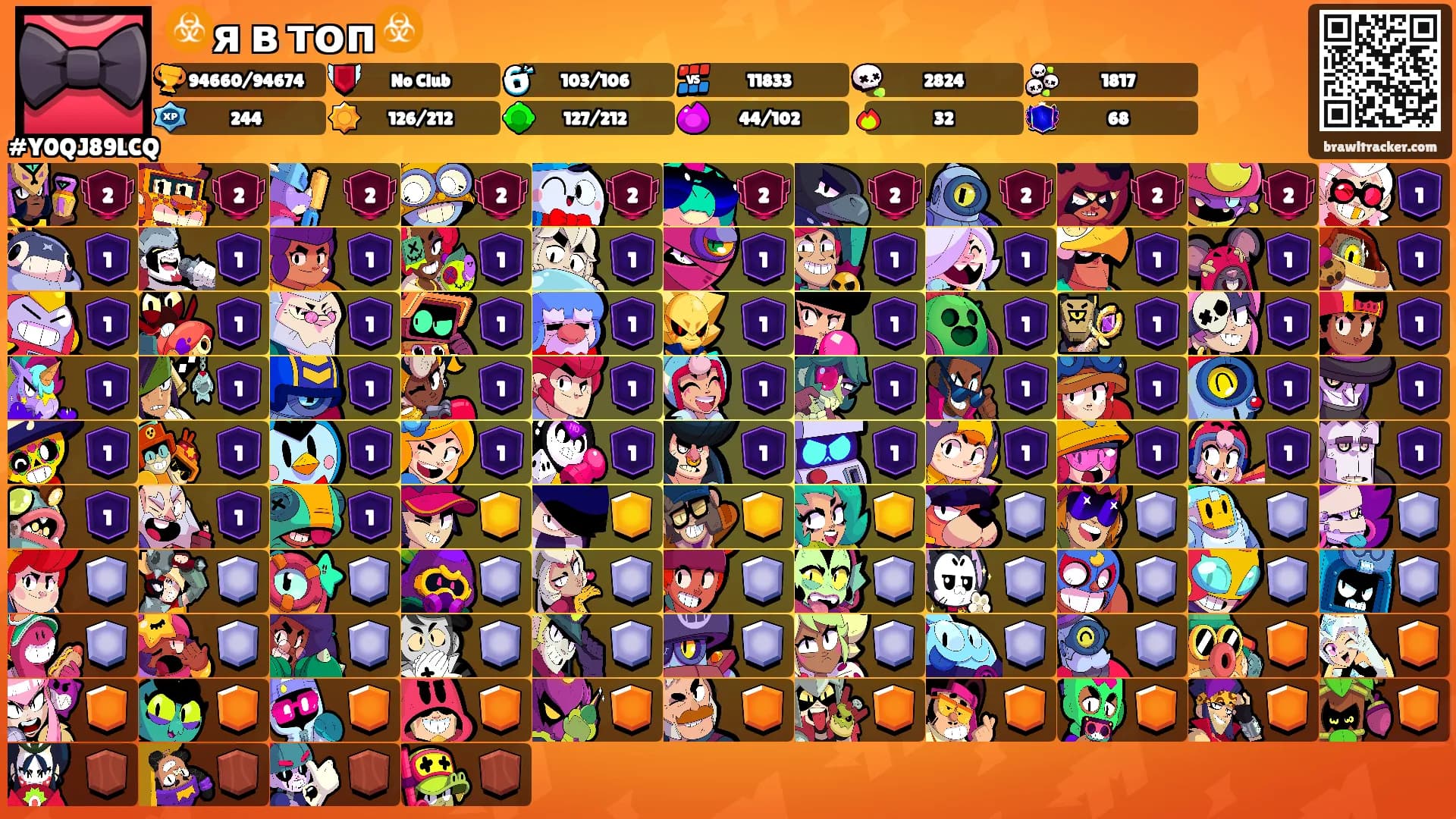 ☣️я в топ☣️'s Ranks