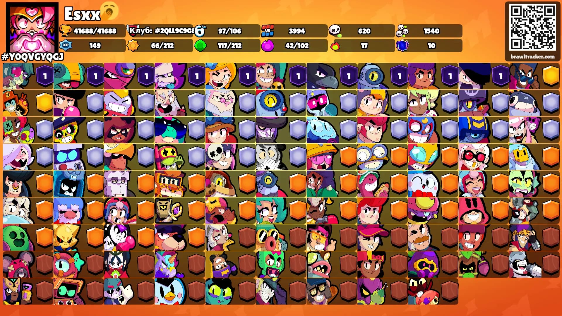 Esxx🥱's Ranks
