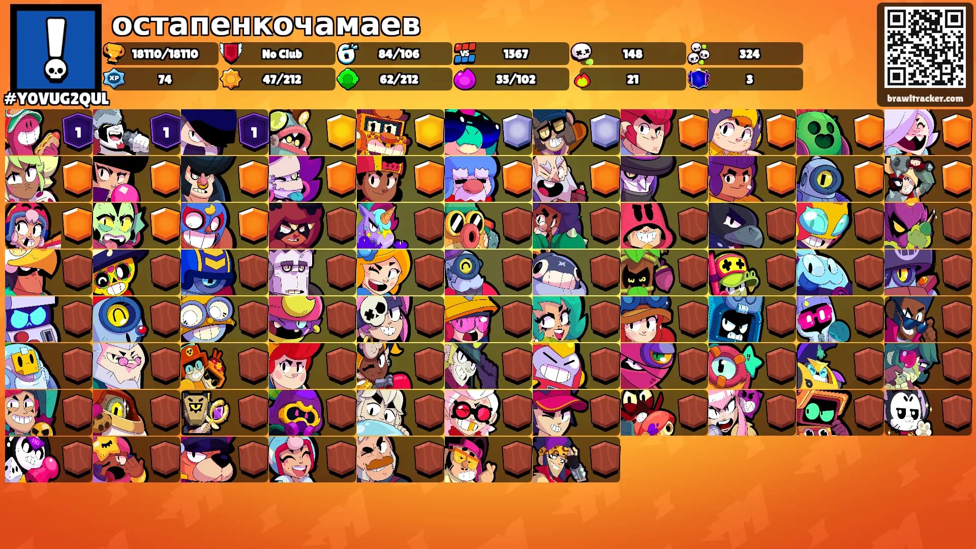 остапенкочамаев's Ranks