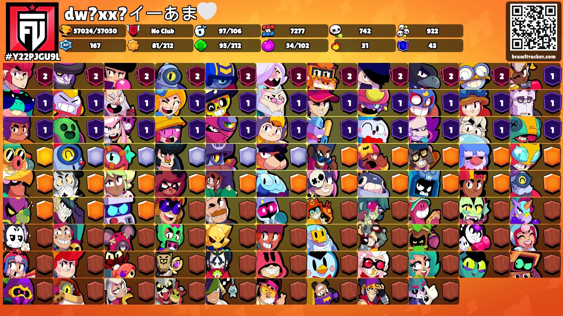 dw?xx?イーあま🤍's Ranks