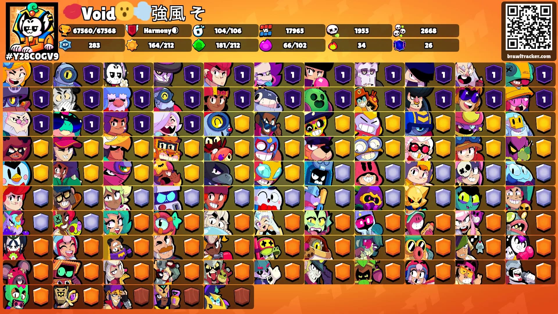 💋Void😮‍💨強風 そ's Ranks
