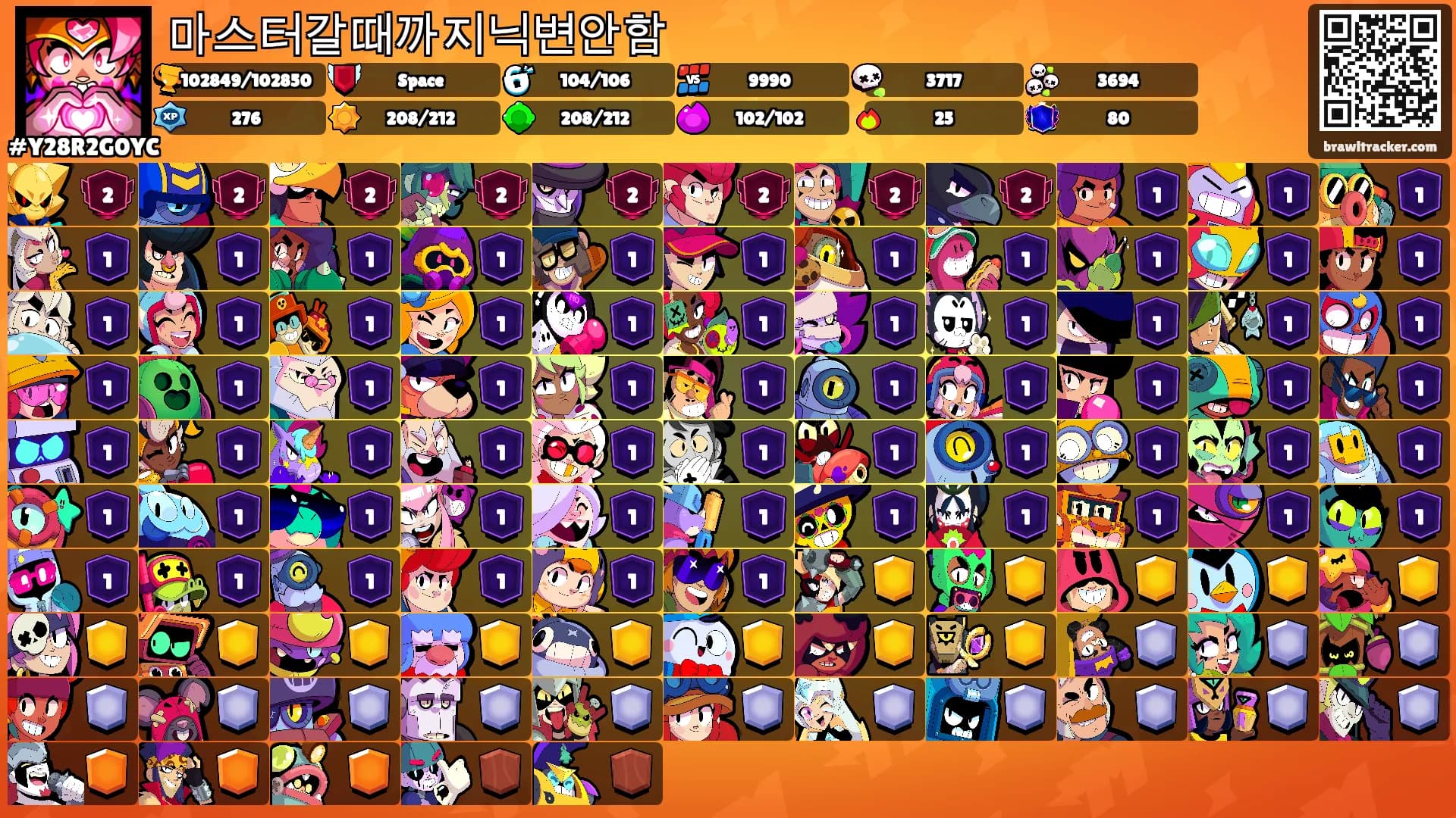 마스터갈때까지닉변안함's Ranks