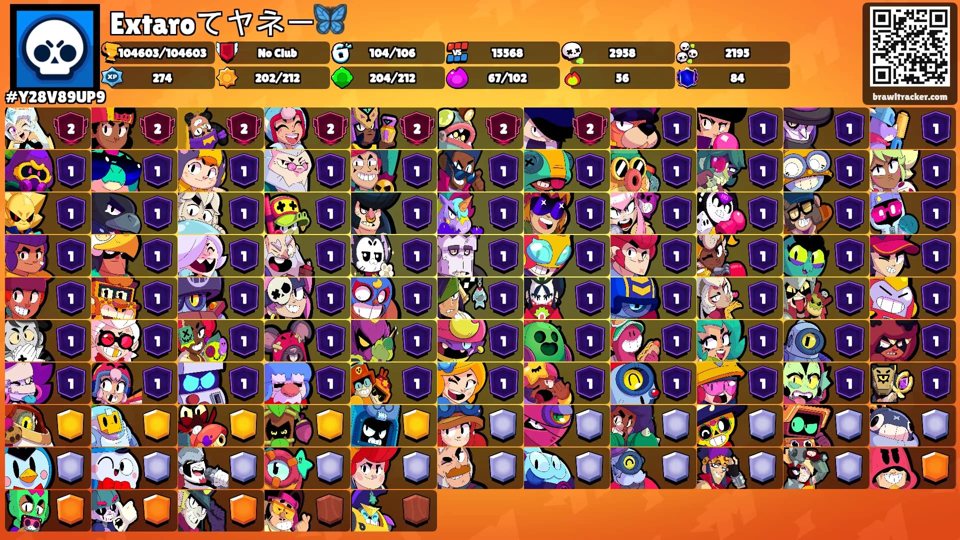 Extaroてヤネ一🦋's Ranks