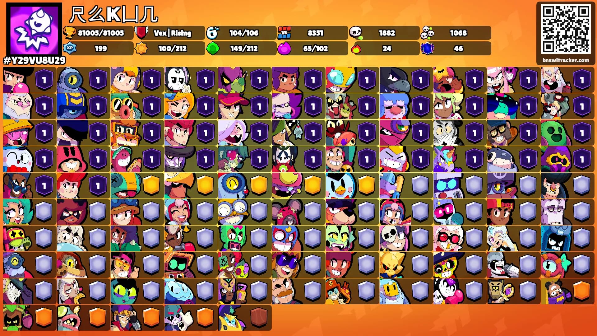 尺么Ҝ凵几's Ranks