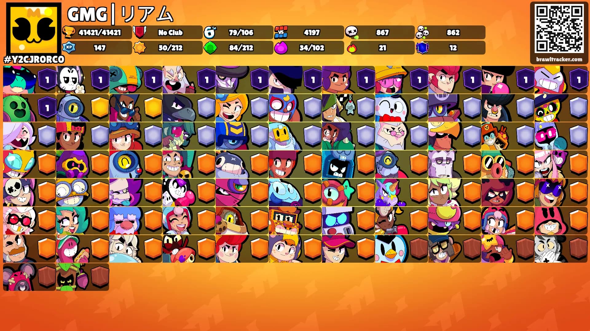 GMG|リアム's Ranks
