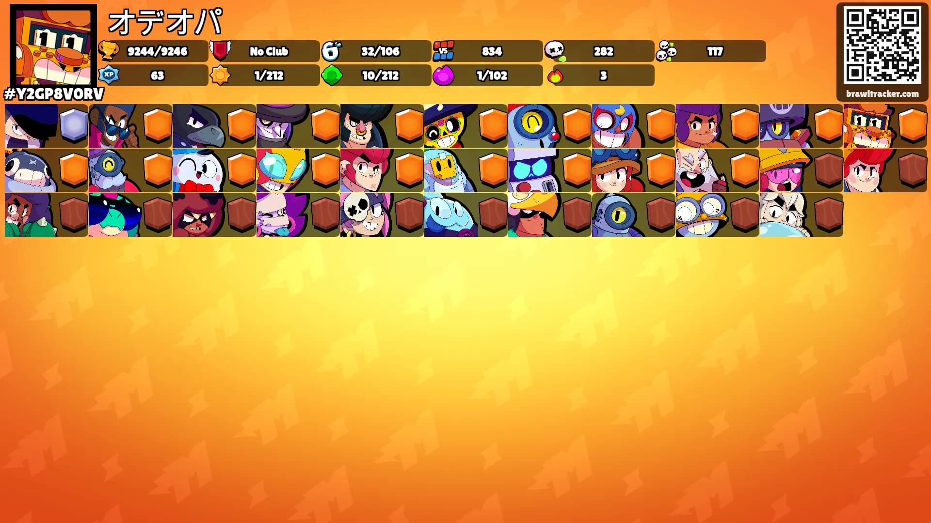 オデオパ's Ranks