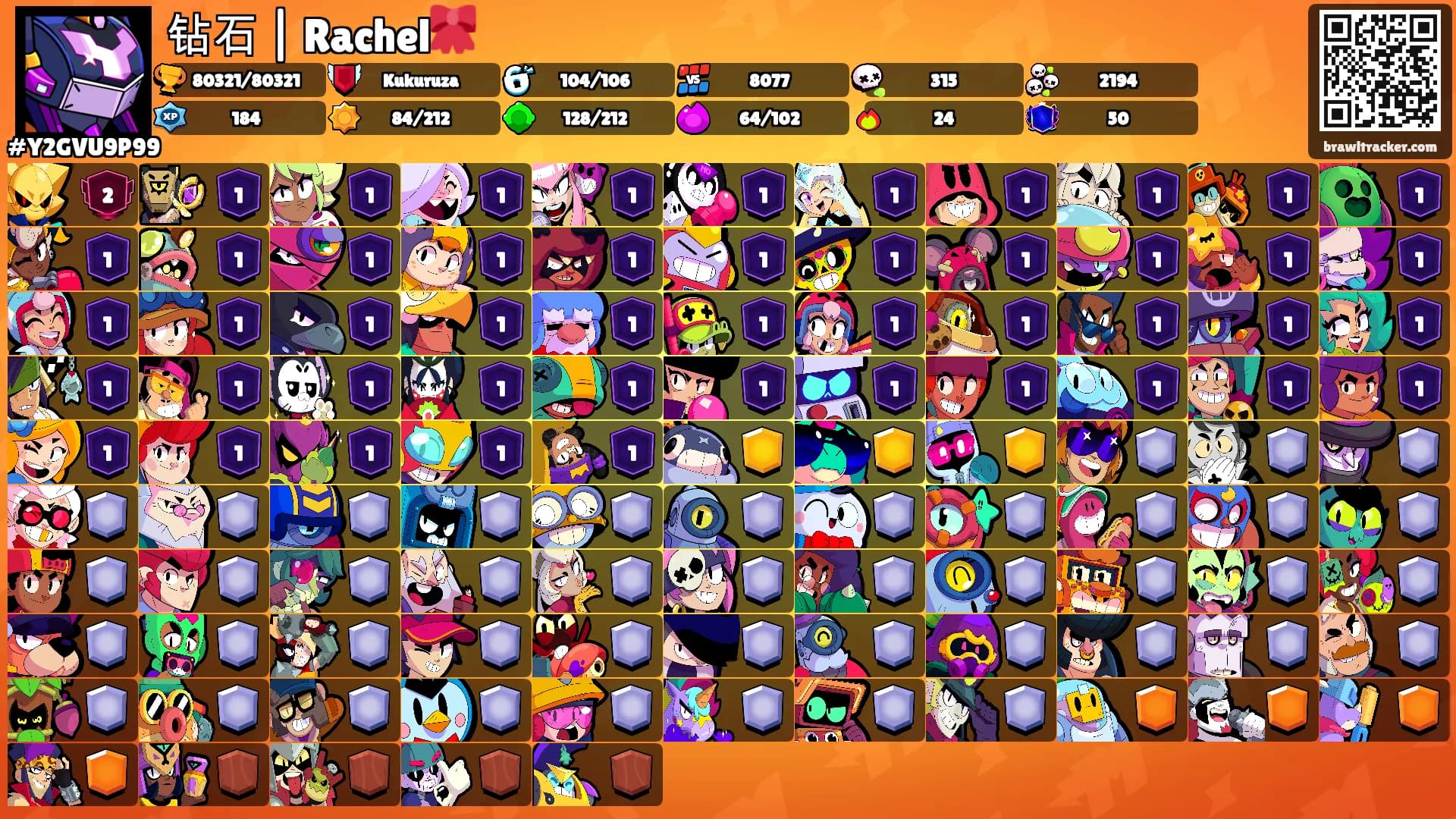 钻石 | Rachel🎀's Ranks