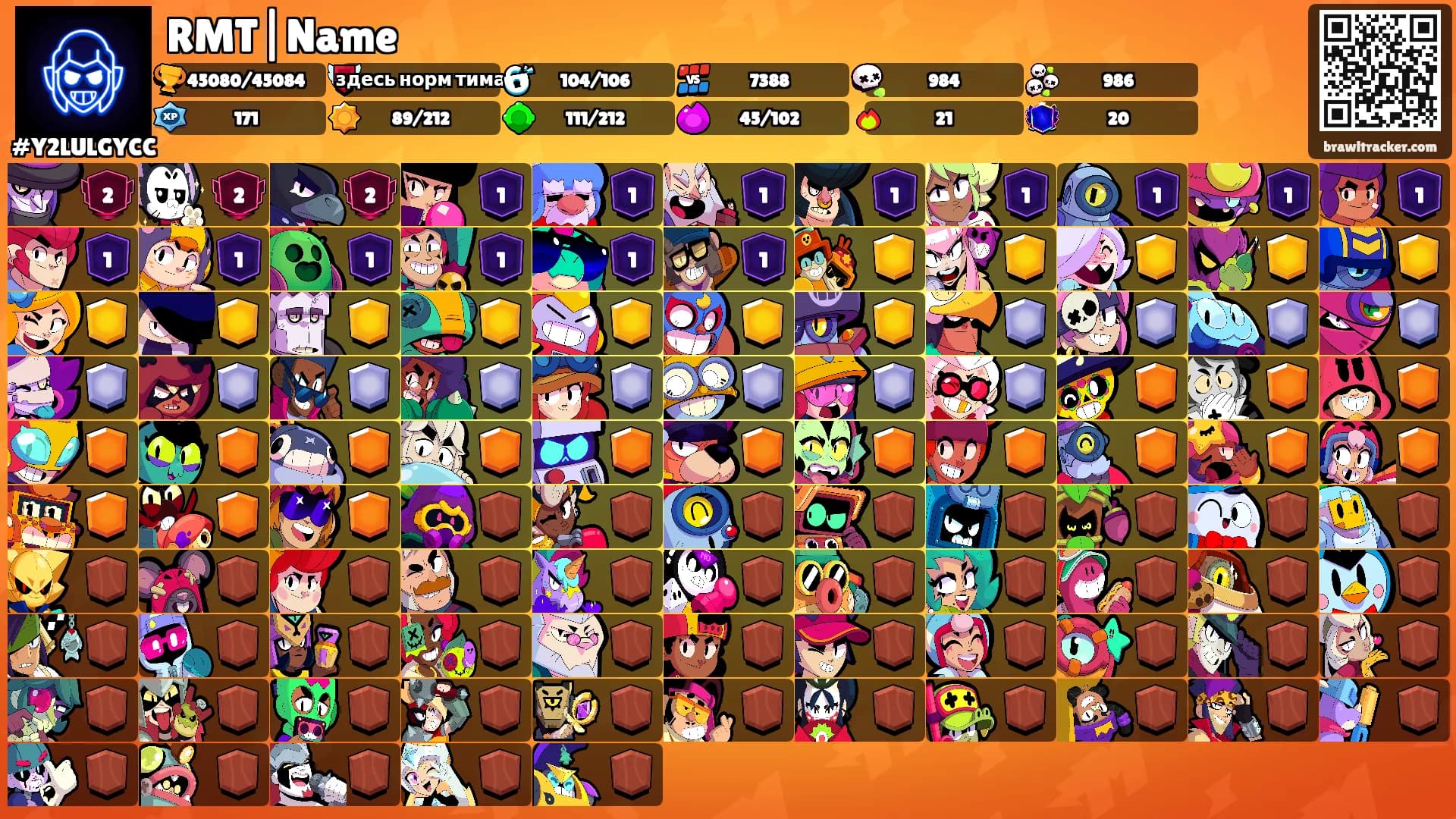 RMT|Name's Ranks