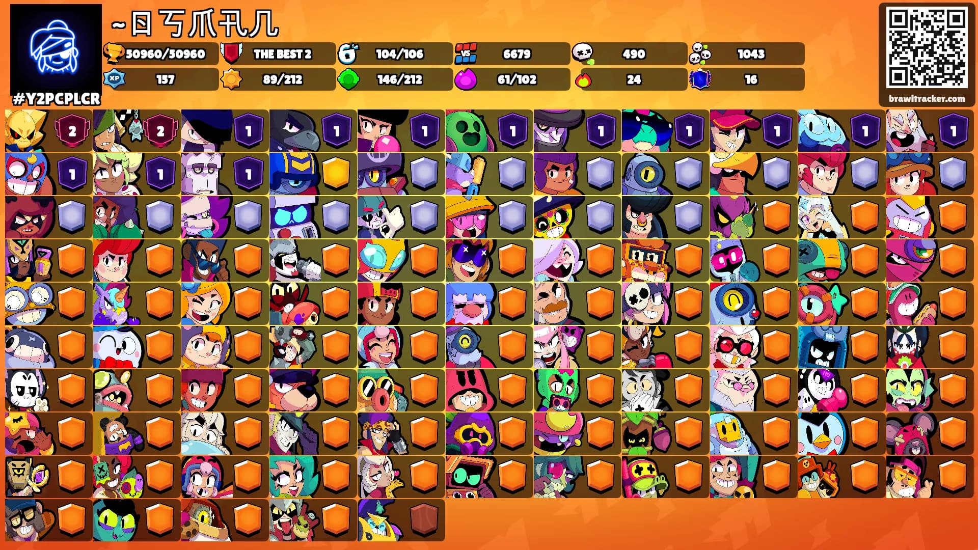 ~ㄖ丂爪卂几's Ranks