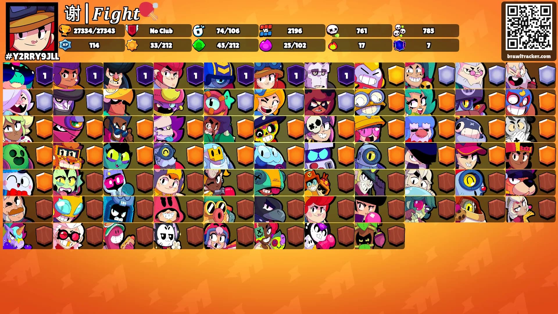 谢|𝑭𝒊𝒈𝒉𝒕🏓's Ranks