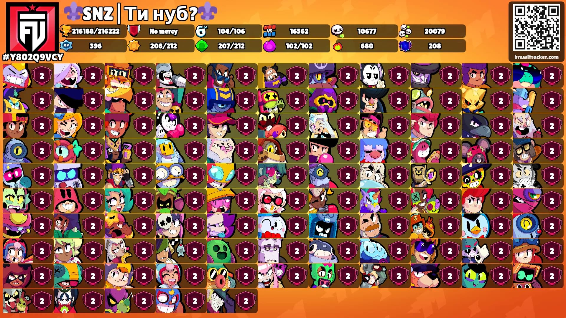 ⚜️SNZ|Ти нуб?⚜️'s Ranks