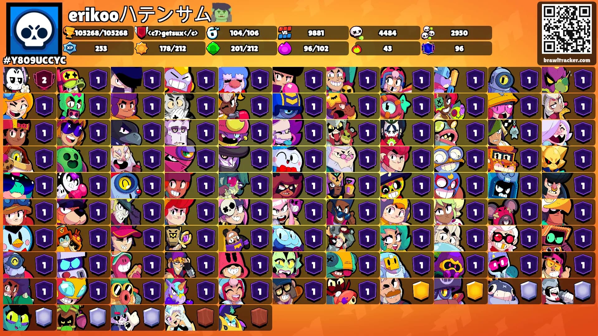 erikooハテンサム🧌's Ranks