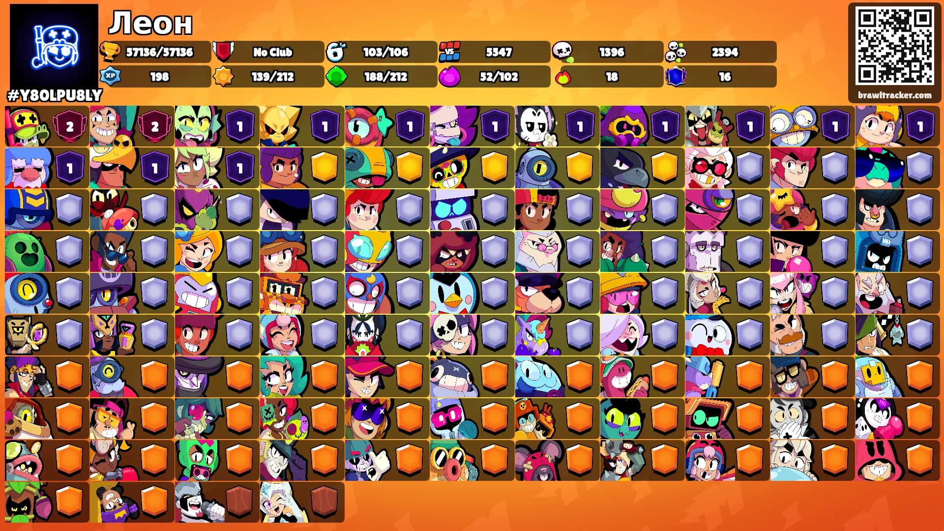 Леон's Ranks