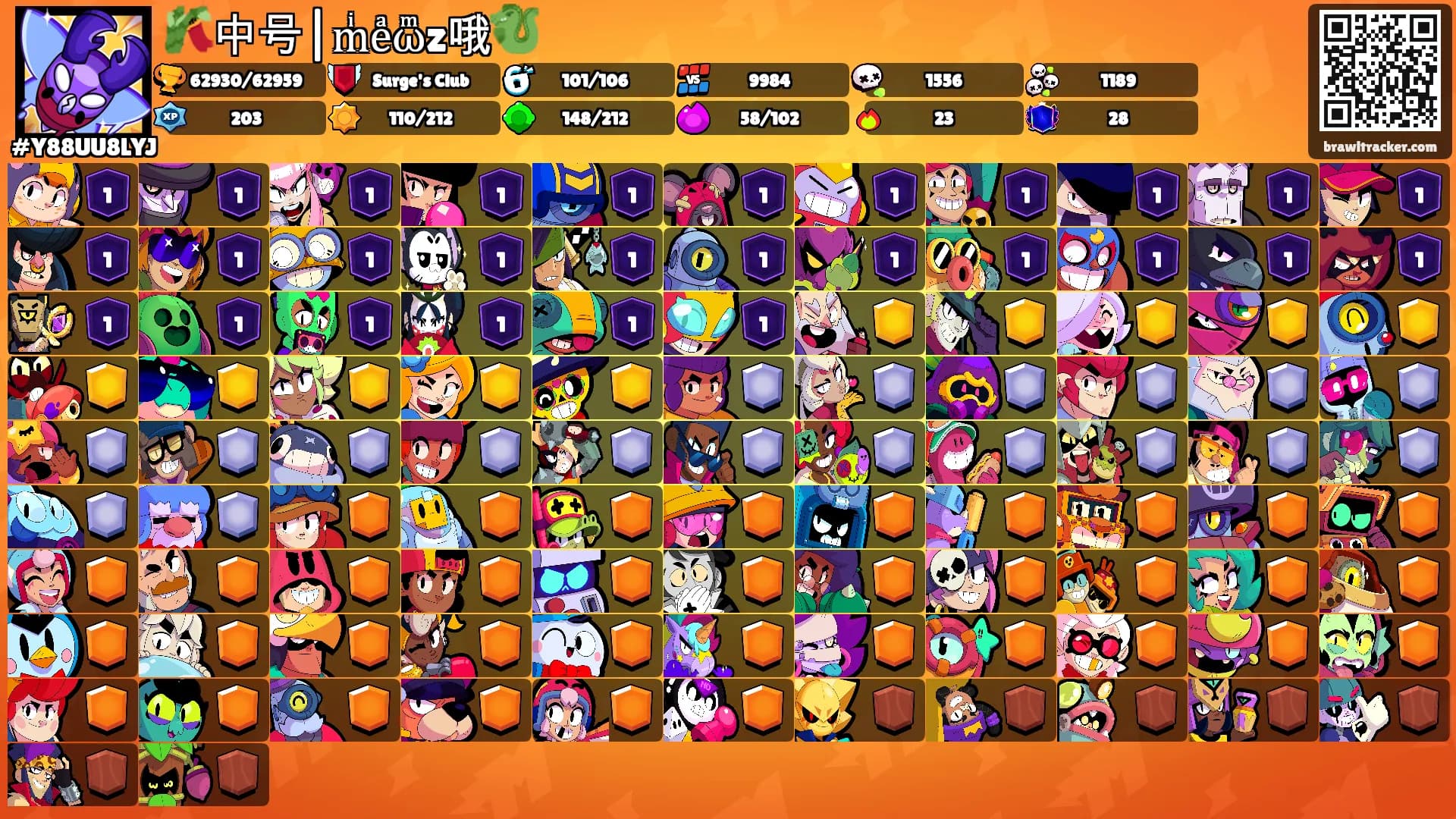 🎋中号|mͥeͣωͫz哦🐉's Ranks