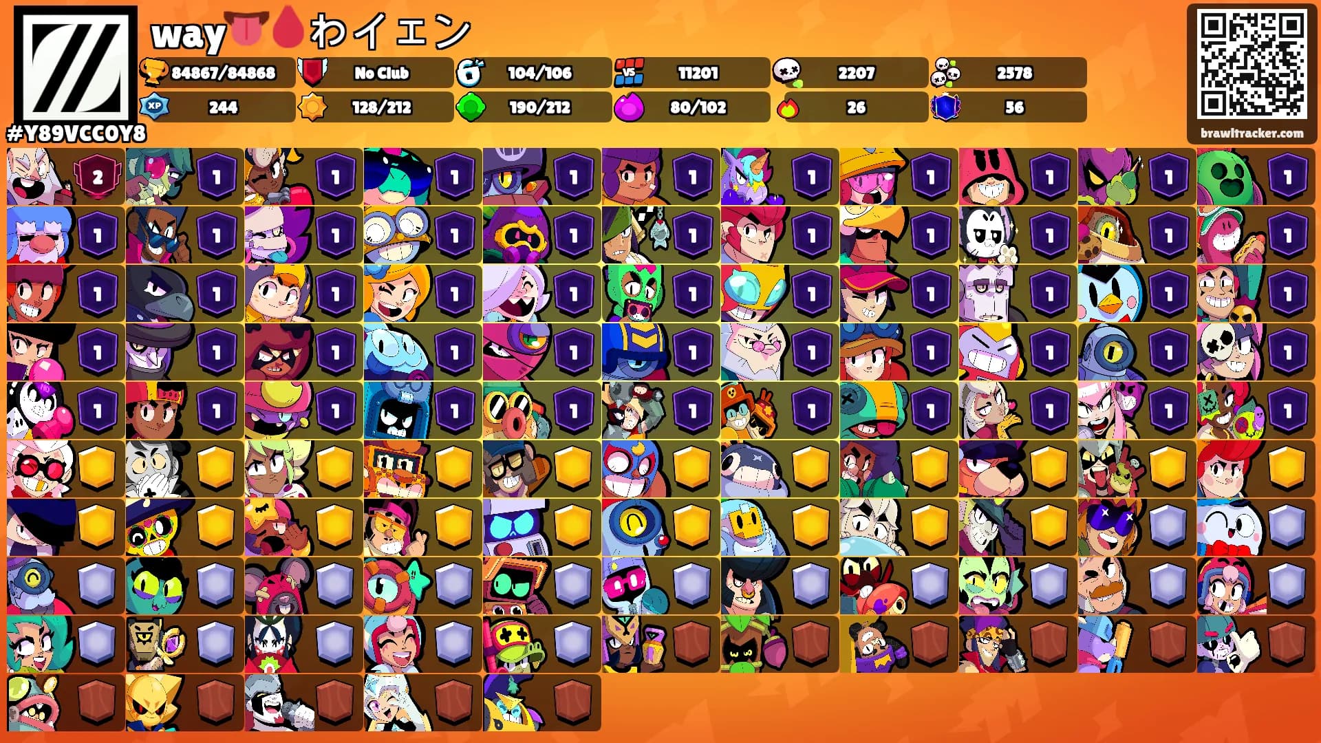 way👅🩸わイェン's Ranks