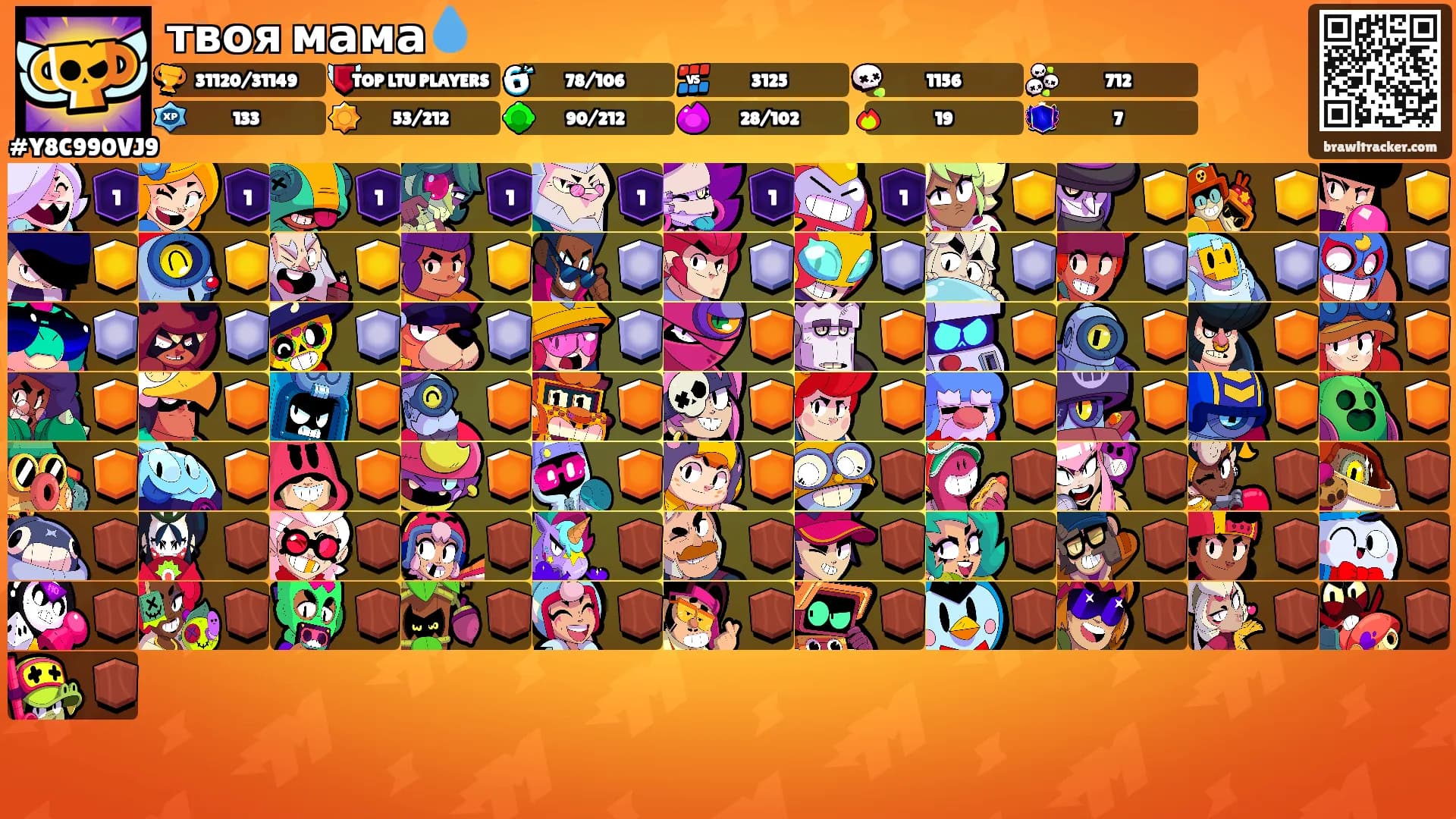 твоя мама💧's Ranks