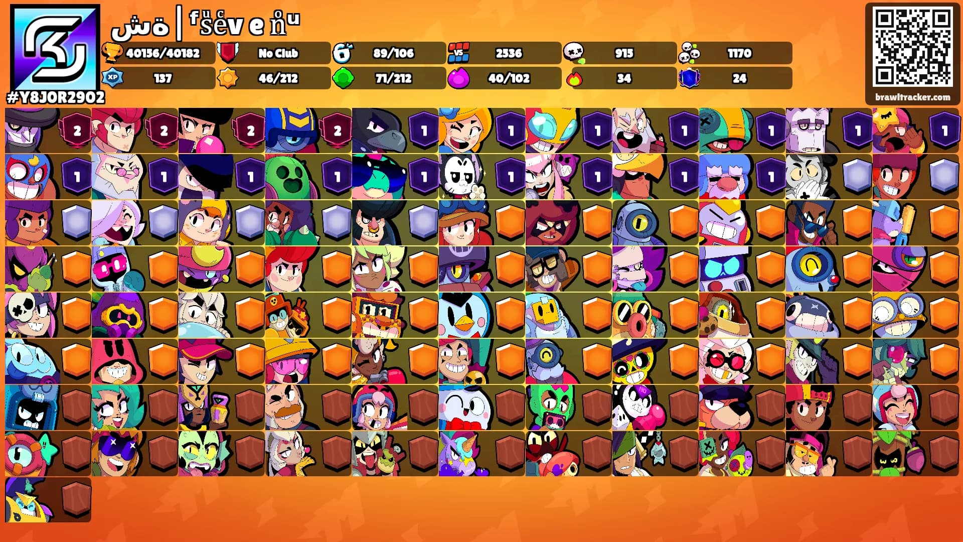 ةش|ᶠsͧeͨvⷦeⷱnͦᵘ's Ranks