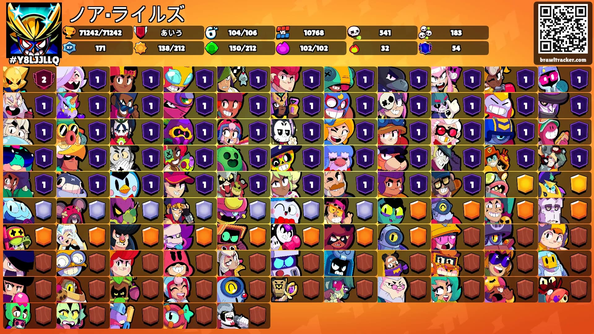 ノア·ライルズ's Ranks
