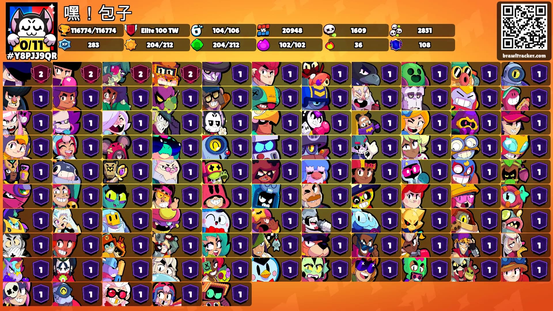嘿！包子's Ranks