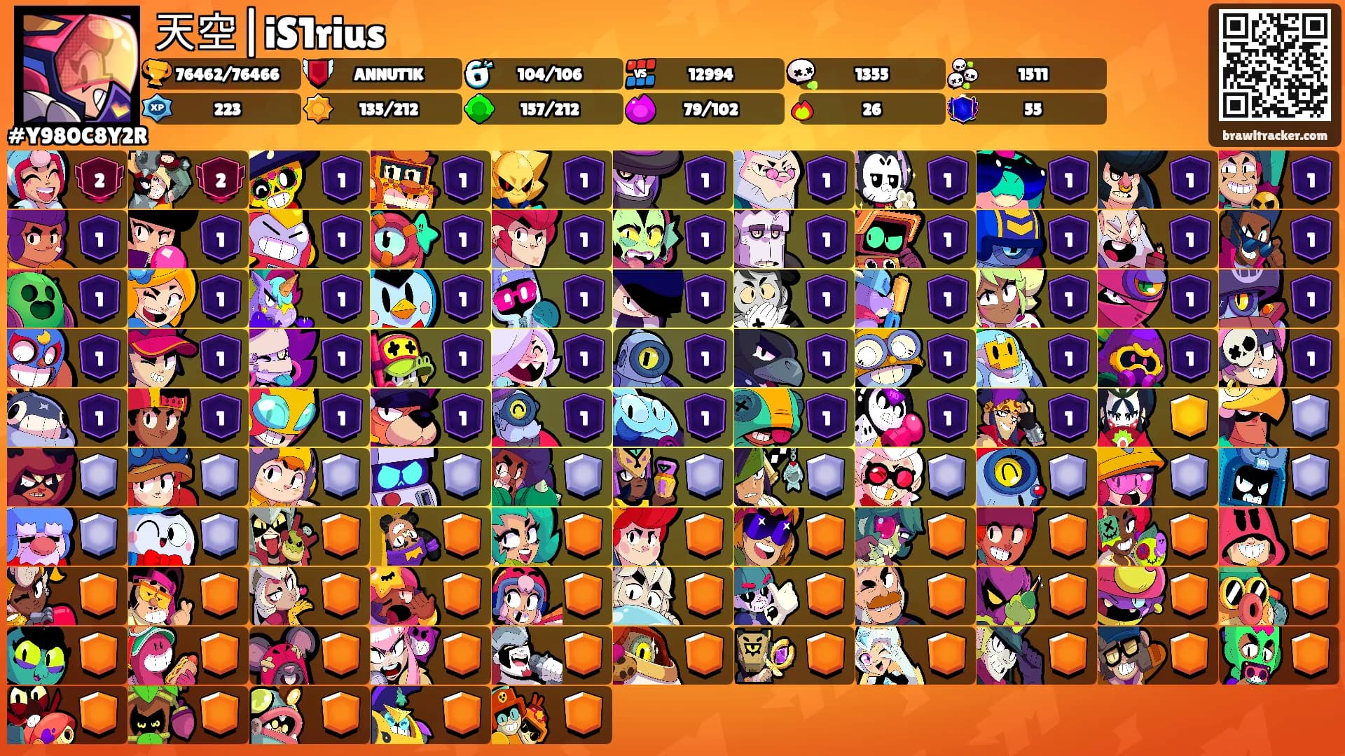 天空|iS1rius's Ranks