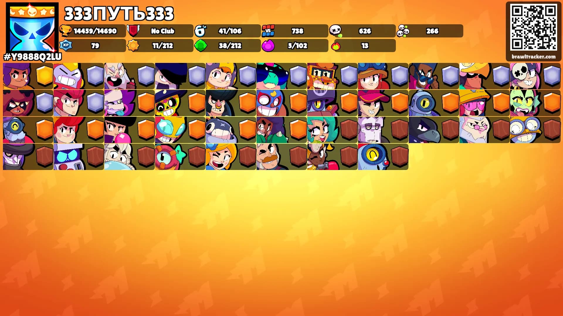 333ПУТЬ333's Ranks