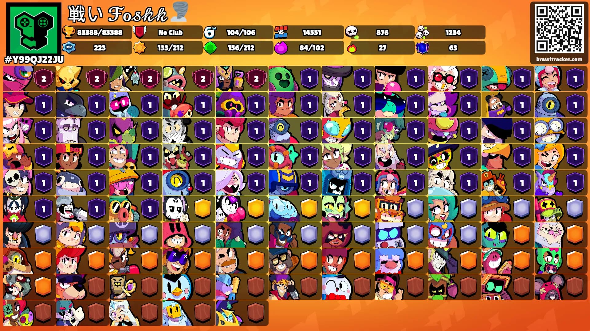 戦い ℱℴ𝓈𝓀𝓀 🌪️'s Ranks