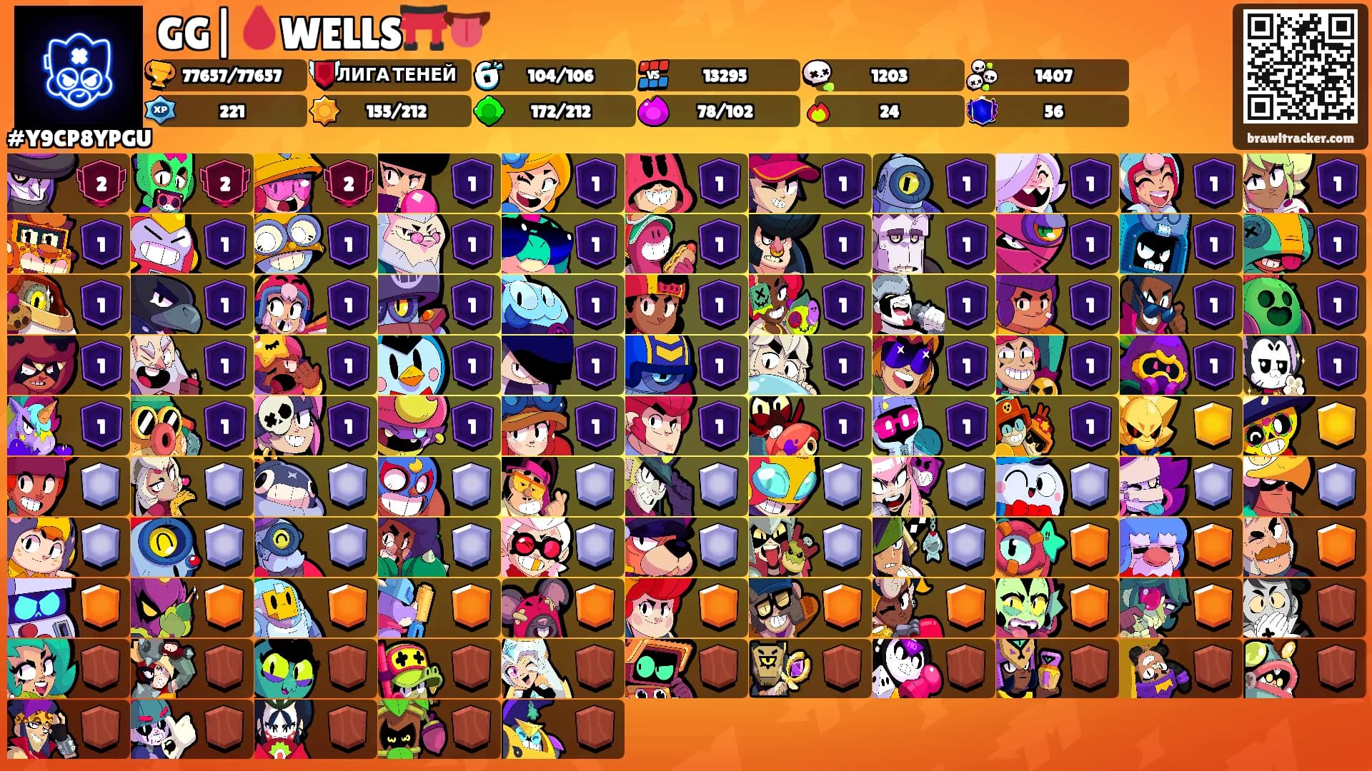 GG|🩸WELLS⛩️👅's Ranks