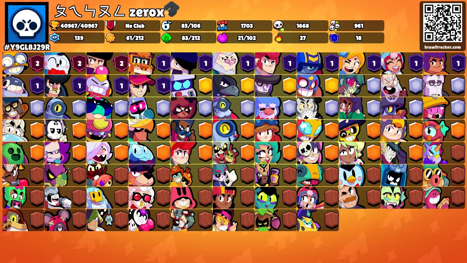ㄆㄟㄣㄡㄥ zerox🎓's Ranks