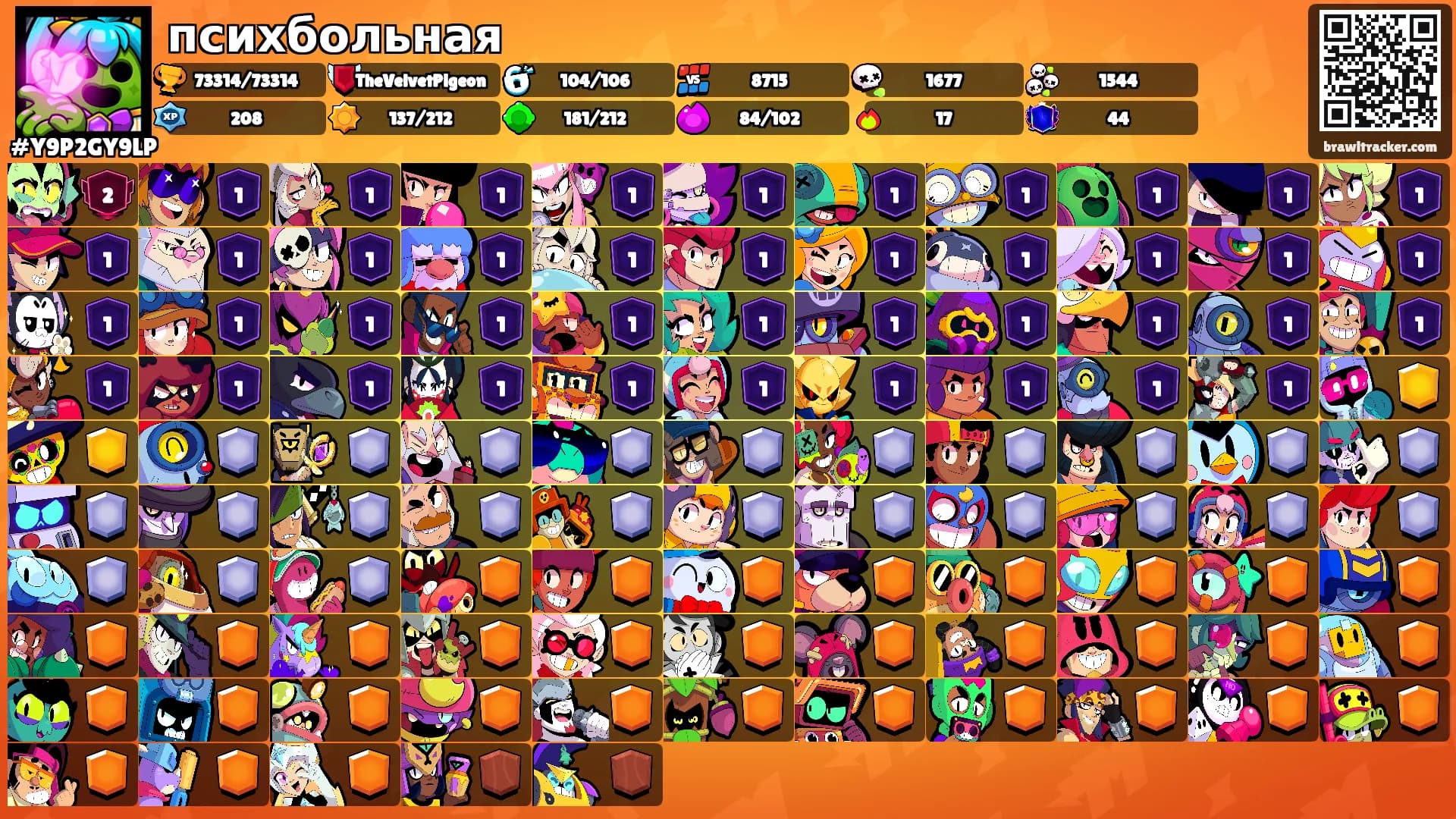 психбольная's Ranks