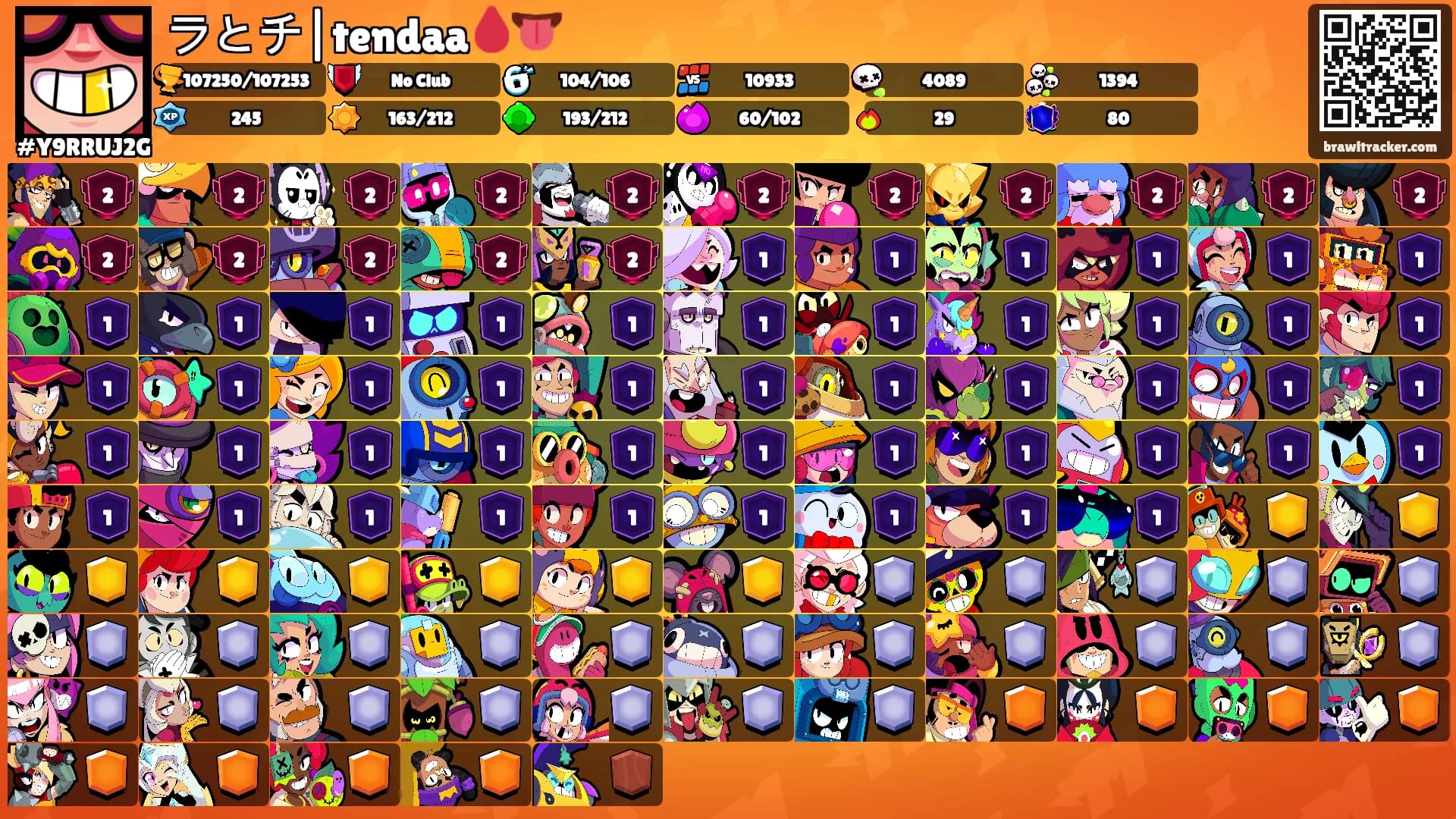 ラとチ|tendaa🩸👅's Ranks